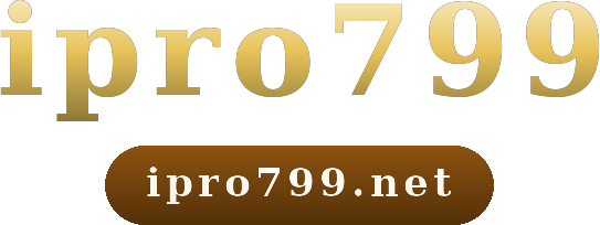 ipro799 logo